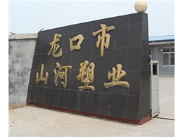 公司风采